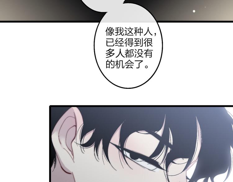 沈升韩漫全集-第52话  看看我！无删减无遮挡章节图片 