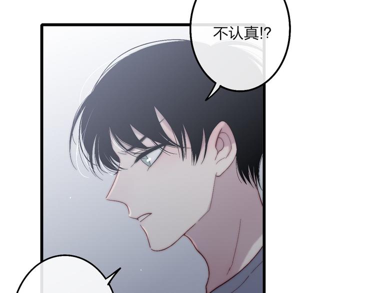 沈升韩漫全集-第52话  看看我！无删减无遮挡章节图片 
