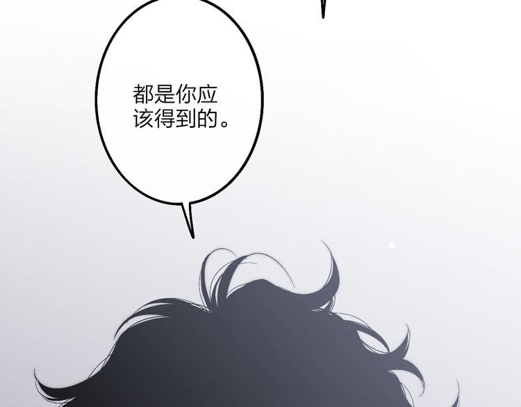 沈升韩漫全集-第52话  看看我！无删减无遮挡章节图片 
