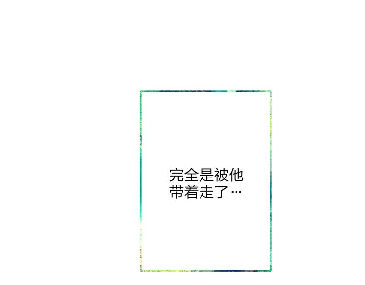 沈升韩漫全集-第52话  看看我！无删减无遮挡章节图片 