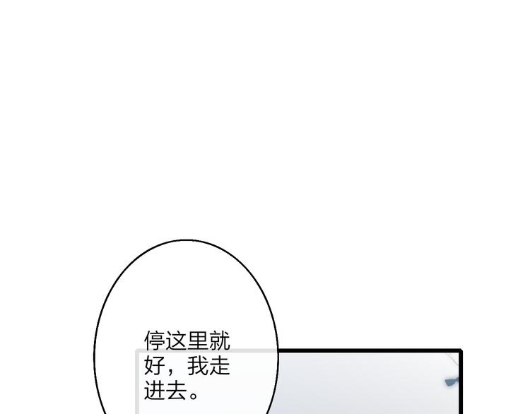 沈升韩漫全集-第52话  看看我！无删减无遮挡章节图片 