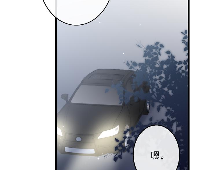 沈升韩漫全集-第52话  看看我！无删减无遮挡章节图片 