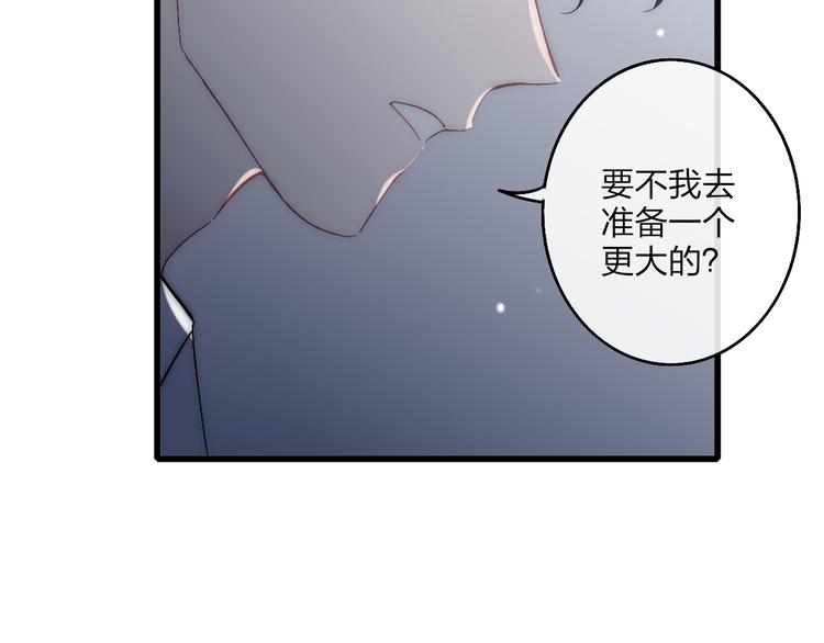 沈升韩漫全集-第52话  看看我！无删减无遮挡章节图片 