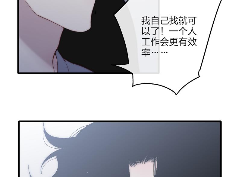 沈升韩漫全集-第52话  看看我！无删减无遮挡章节图片 
