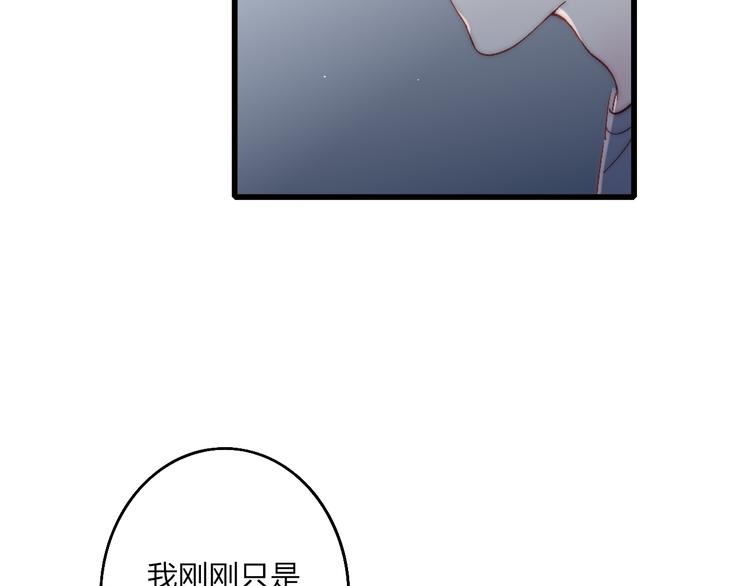 沈升韩漫全集-第52话  看看我！无删减无遮挡章节图片 