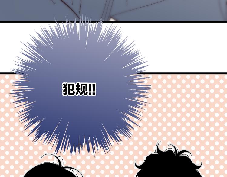 沈升韩漫全集-第52话  看看我！无删减无遮挡章节图片 