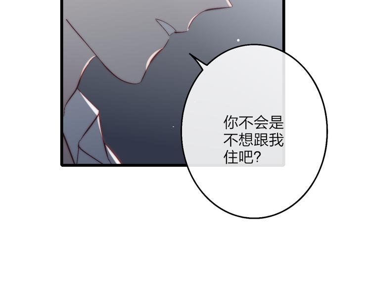 沈升韩漫全集-第52话  看看我！无删减无遮挡章节图片 