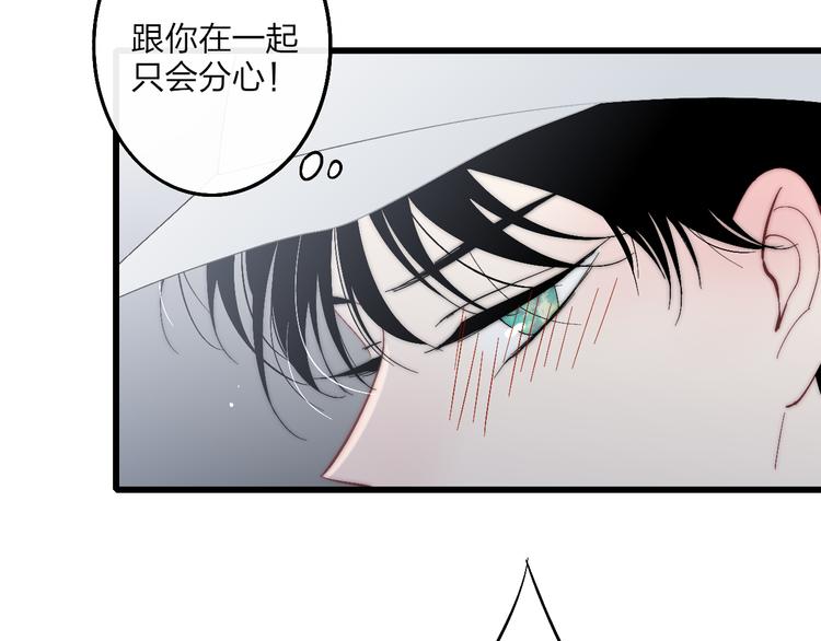沈升韩漫全集-第52话  看看我！无删减无遮挡章节图片 