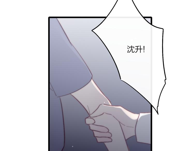 沈升韩漫全集-第52话  看看我！无删减无遮挡章节图片 