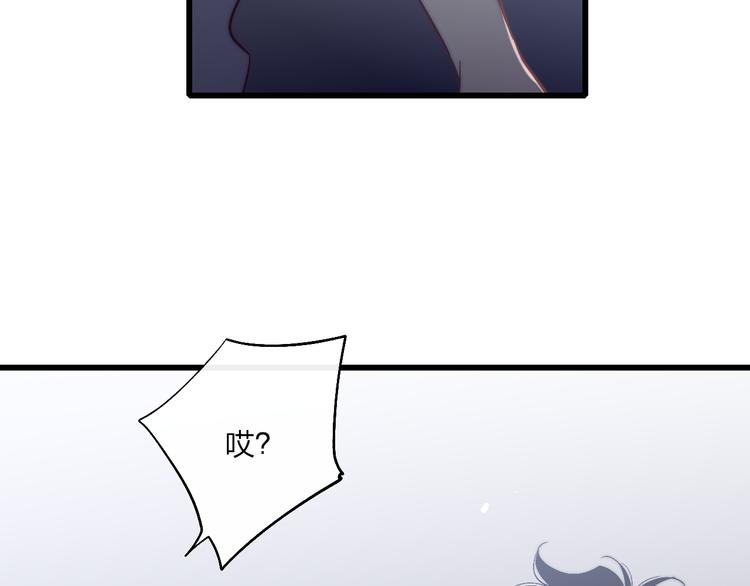 沈升韩漫全集-第52话  看看我！无删减无遮挡章节图片 