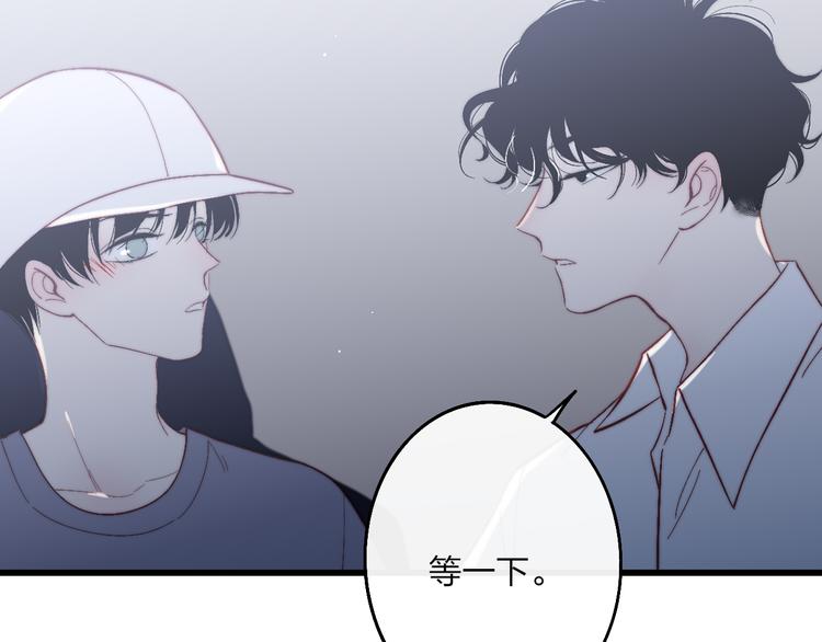 沈升韩漫全集-第52话  看看我！无删减无遮挡章节图片 