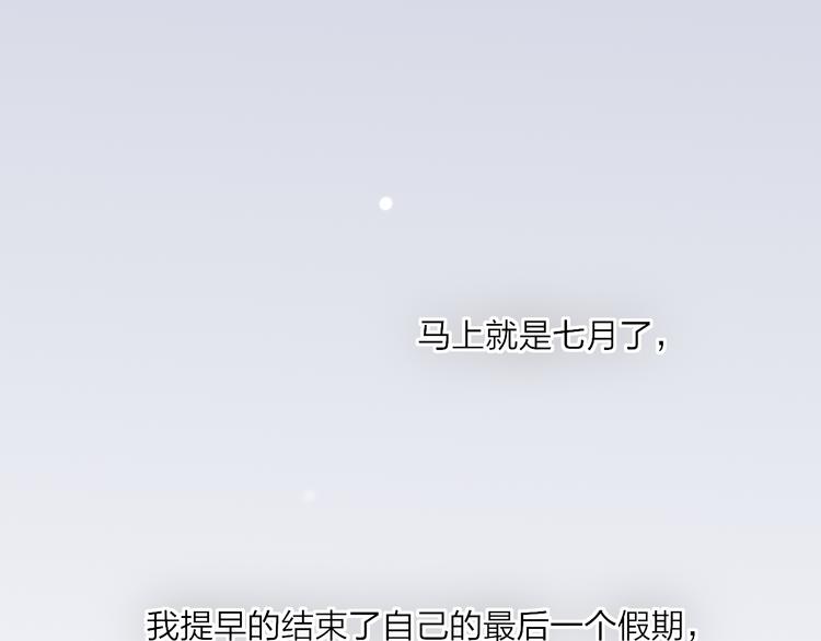 沈升韩漫全集-第52话  看看我！无删减无遮挡章节图片 