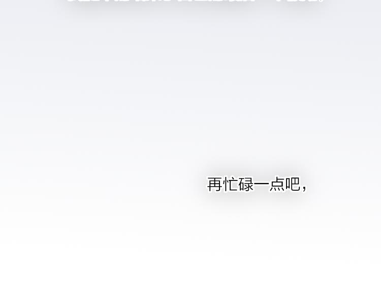 沈升韩漫全集-第52话  看看我！无删减无遮挡章节图片 