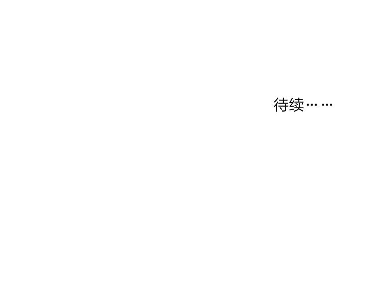 沈升韩漫全集-第52话  看看我！无删减无遮挡章节图片 