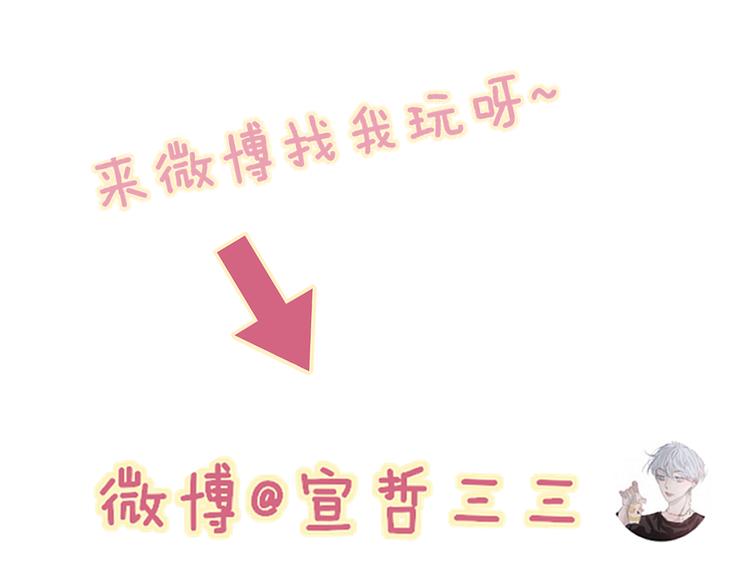 沈升韩漫全集-第52话  看看我！无删减无遮挡章节图片 