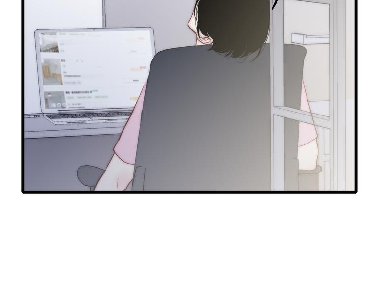 沈升韩漫全集-第53话  隔阂无删减无遮挡章节图片 