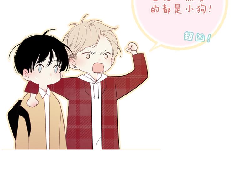 沈升韩漫全集-第53话  隔阂无删减无遮挡章节图片 
