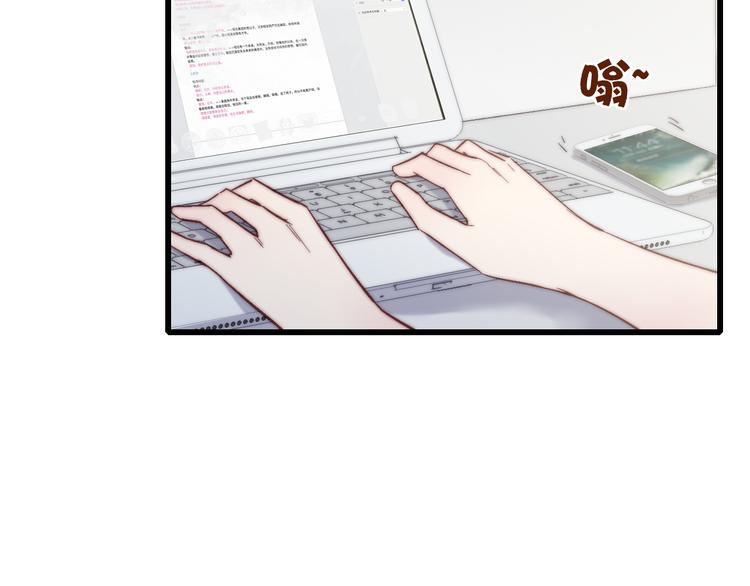 沈升韩漫全集-第53话  隔阂无删减无遮挡章节图片 