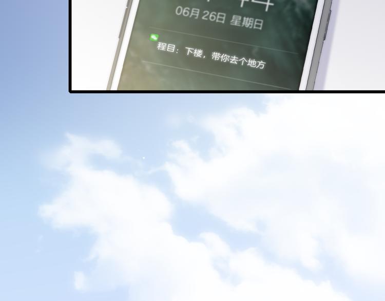 沈升韩漫全集-第53话  隔阂无删减无遮挡章节图片 