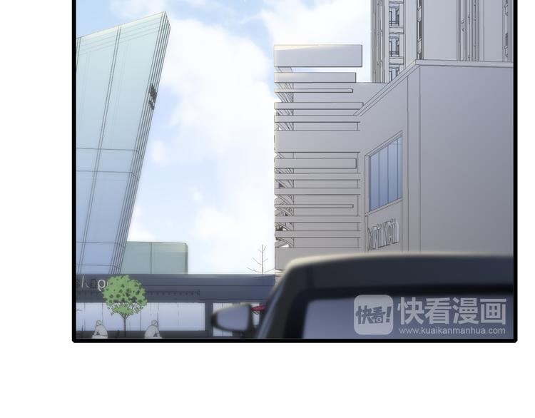 沈升韩漫全集-第53话  隔阂无删减无遮挡章节图片 