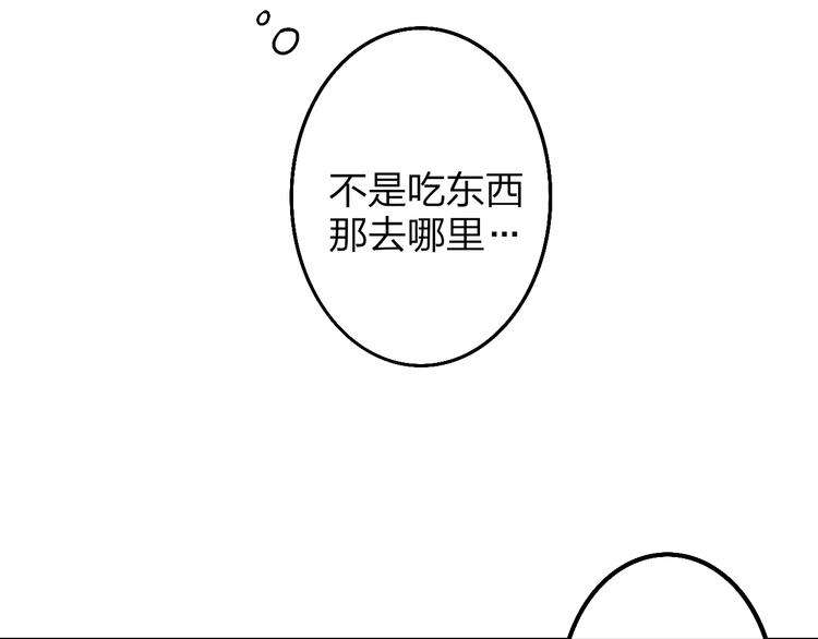 沈升韩漫全集-第53话  隔阂无删减无遮挡章节图片 