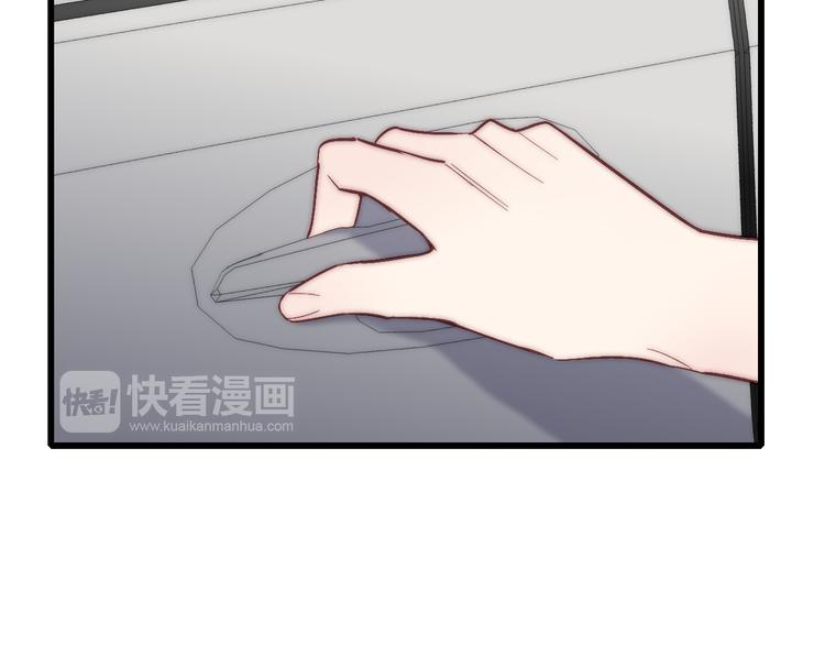 沈升韩漫全集-第53话  隔阂无删减无遮挡章节图片 