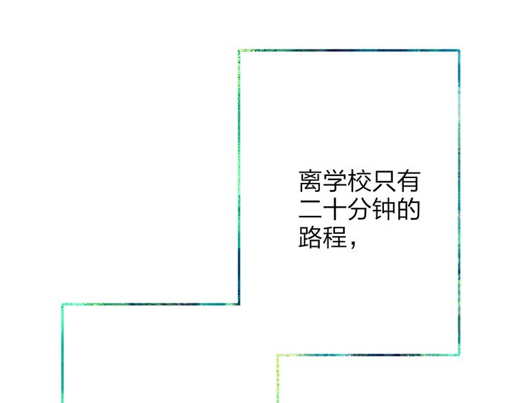 沈升韩漫全集-第53话  隔阂无删减无遮挡章节图片 