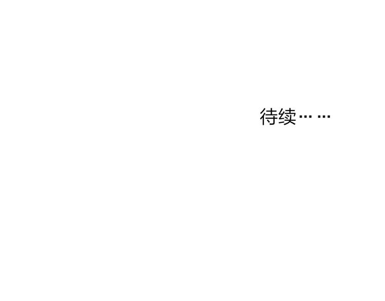 沈升韩漫全集-第53话  隔阂无删减无遮挡章节图片 