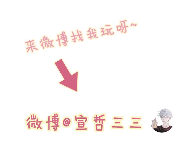 沈升韩漫全集-第53话  隔阂无删减无遮挡章节图片 