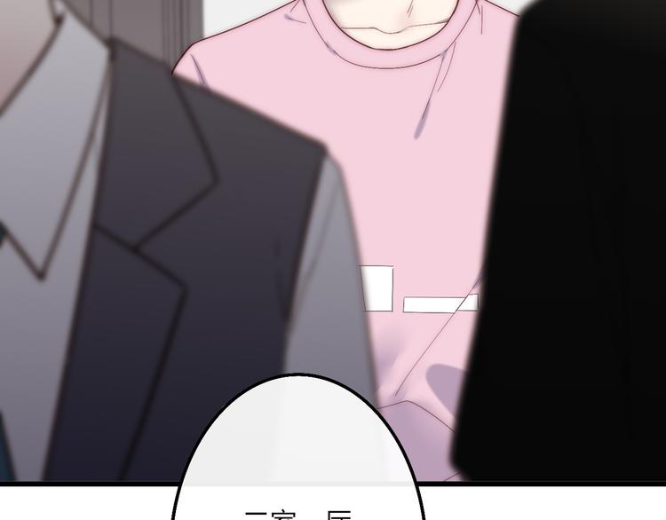 沈升韩漫全集-第54话  关乎自尊无删减无遮挡章节图片 