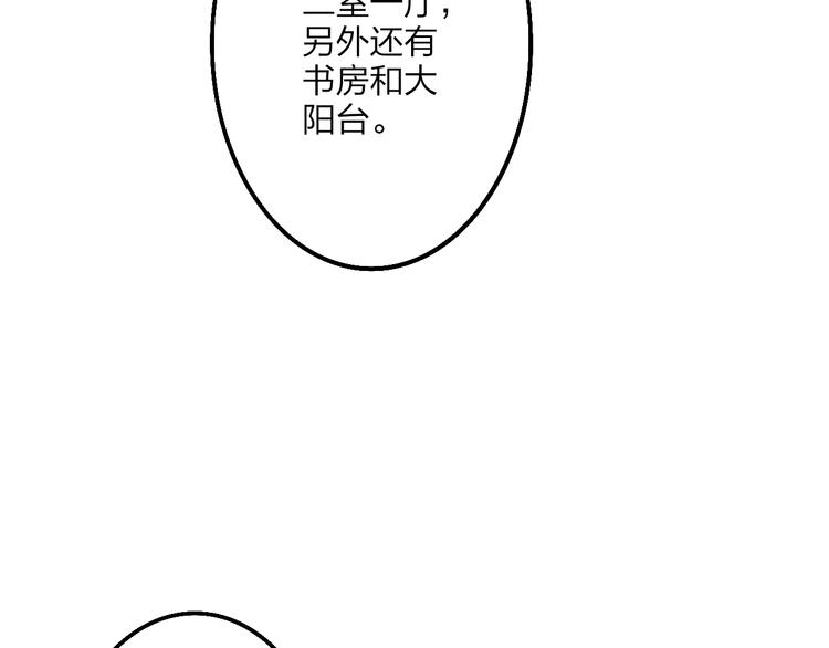 沈升韩漫全集-第54话  关乎自尊无删减无遮挡章节图片 