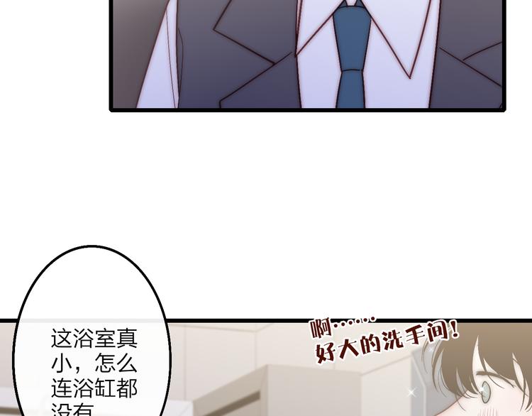 沈升韩漫全集-第54话  关乎自尊无删减无遮挡章节图片 