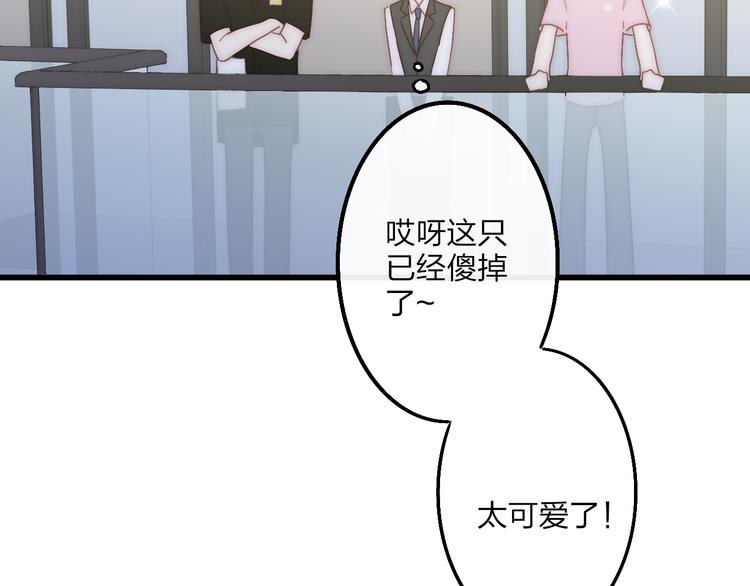 沈升韩漫全集-第54话  关乎自尊无删减无遮挡章节图片 