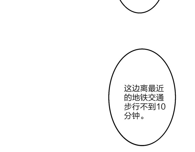 沈升韩漫全集-第54话  关乎自尊无删减无遮挡章节图片 