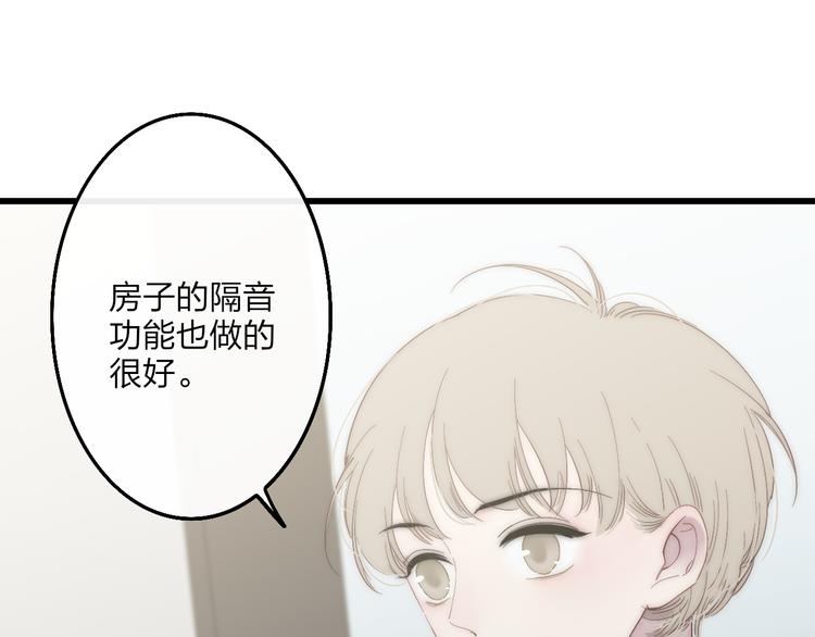 沈升韩漫全集-第54话  关乎自尊无删减无遮挡章节图片 