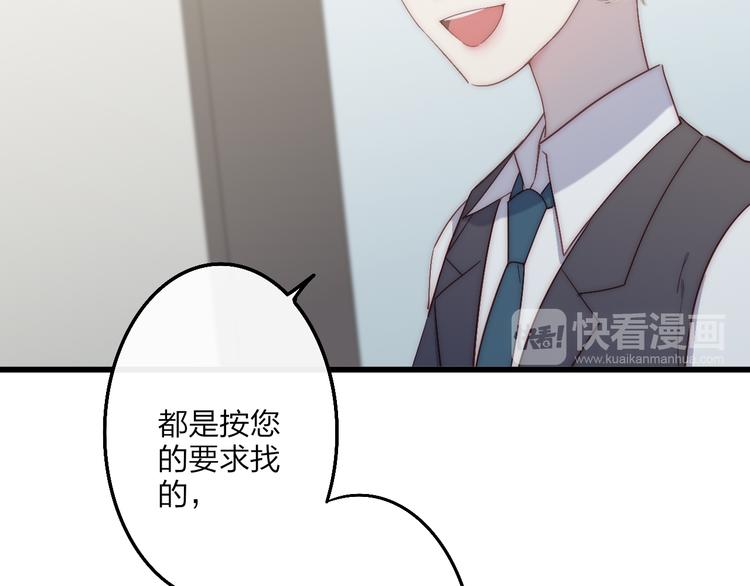 沈升韩漫全集-第54话  关乎自尊无删减无遮挡章节图片 