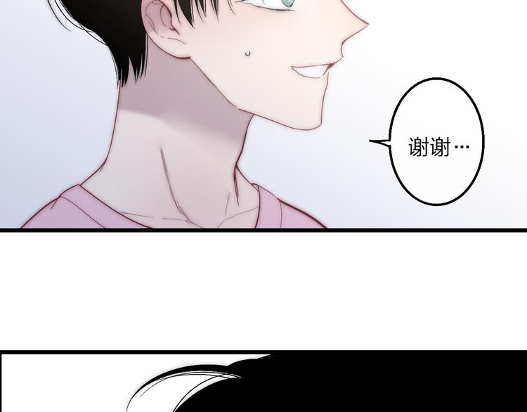 沈升韩漫全集-第54话  关乎自尊无删减无遮挡章节图片 