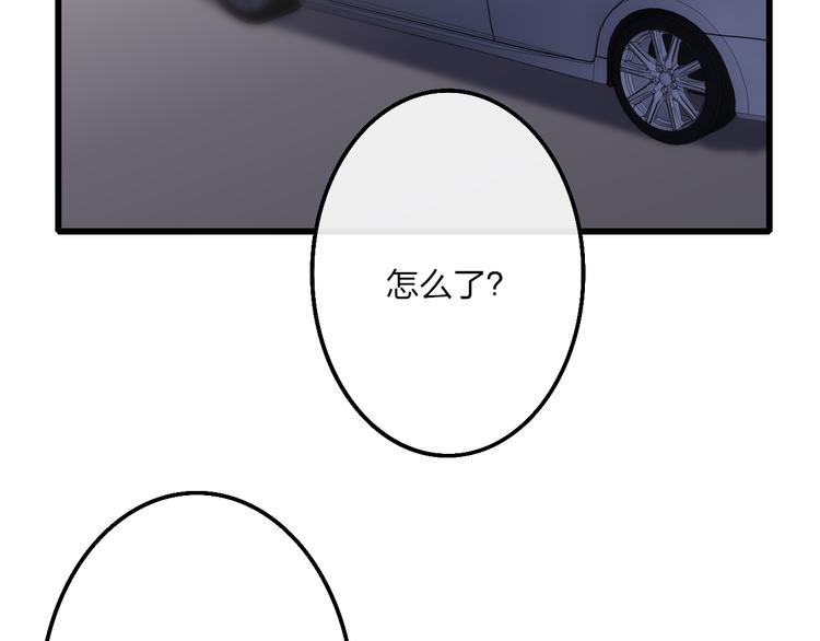 沈升韩漫全集-第54话  关乎自尊无删减无遮挡章节图片 