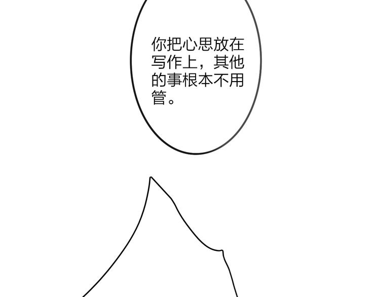 沈升韩漫全集-第54话  关乎自尊无删减无遮挡章节图片 