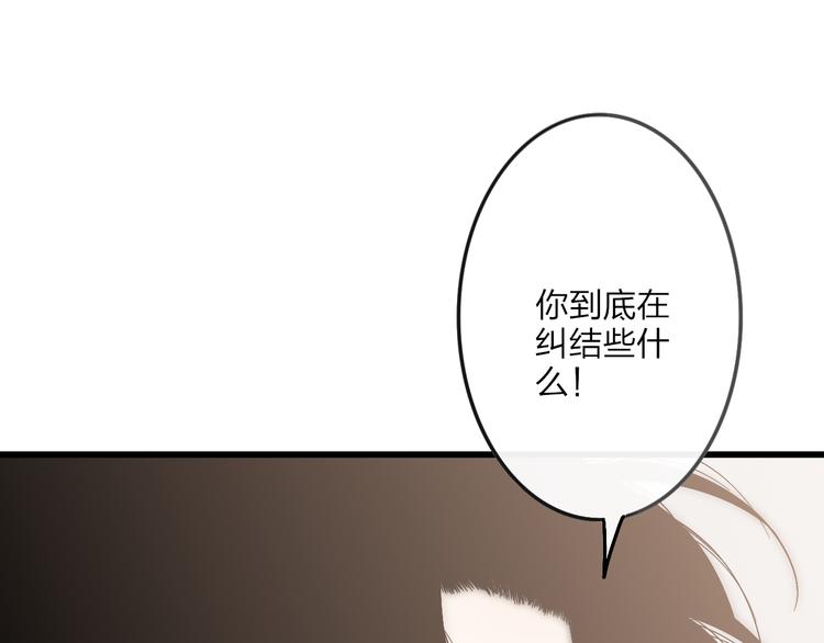 沈升韩漫全集-第54话  关乎自尊无删减无遮挡章节图片 