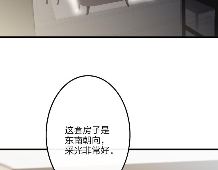 沈升韩漫全集-第54话  关乎自尊无删减无遮挡章节图片 