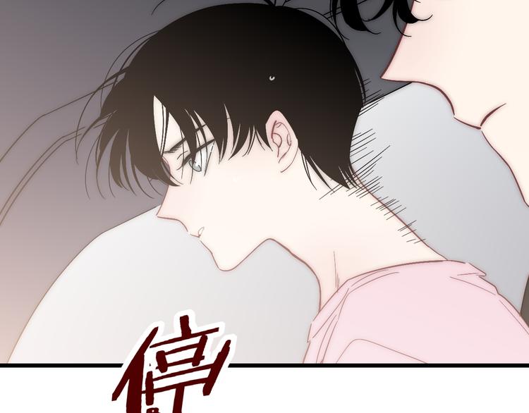 沈升韩漫全集-第54话  关乎自尊无删减无遮挡章节图片 