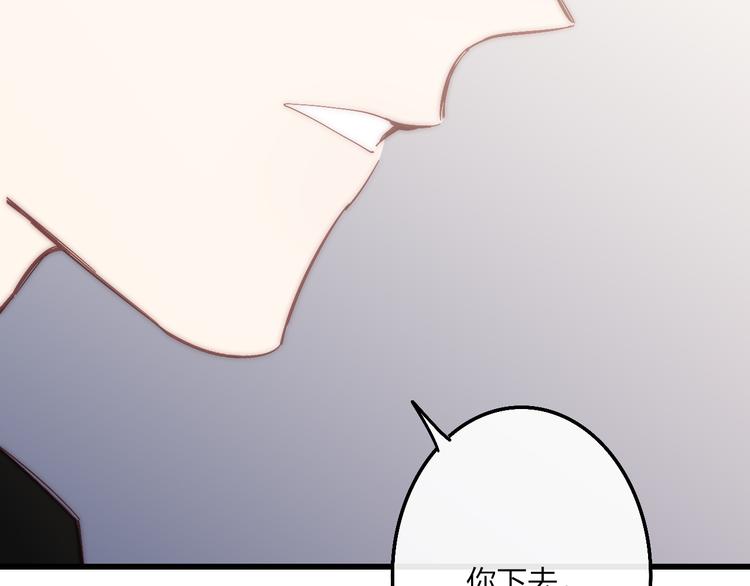 沈升韩漫全集-第54话  关乎自尊无删减无遮挡章节图片 