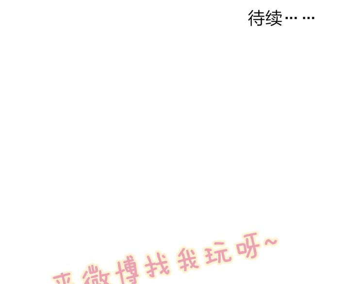 沈升韩漫全集-第54话  关乎自尊无删减无遮挡章节图片 