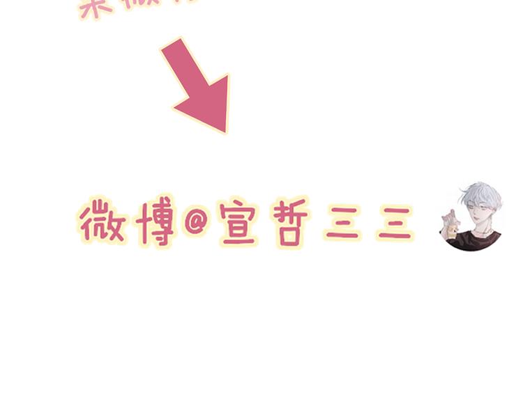 沈升韩漫全集-第54话  关乎自尊无删减无遮挡章节图片 