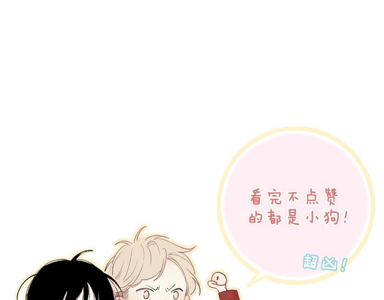 沈升韩漫全集-第54话  关乎自尊无删减无遮挡章节图片 