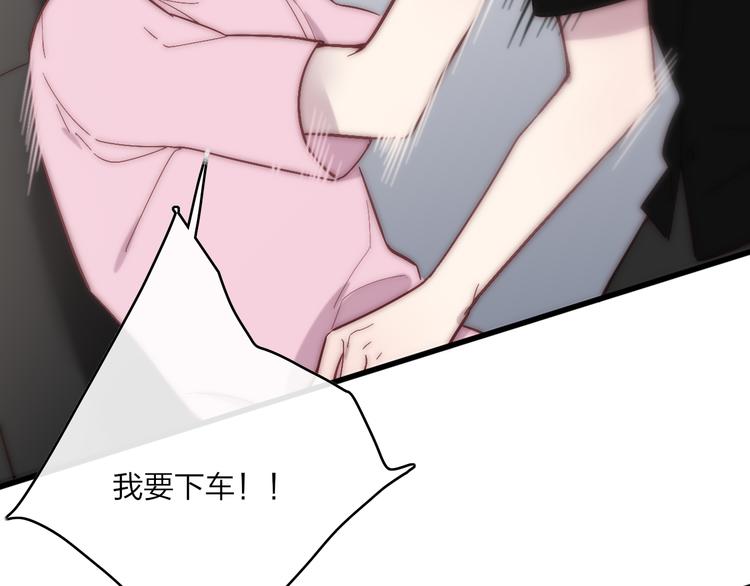 沈升韩漫全集-第55话  争吵无删减无遮挡章节图片 