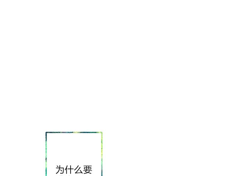 沈升韩漫全集-第55话  争吵无删减无遮挡章节图片 