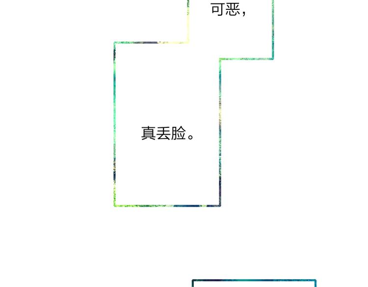 沈升韩漫全集-第55话  争吵无删减无遮挡章节图片 