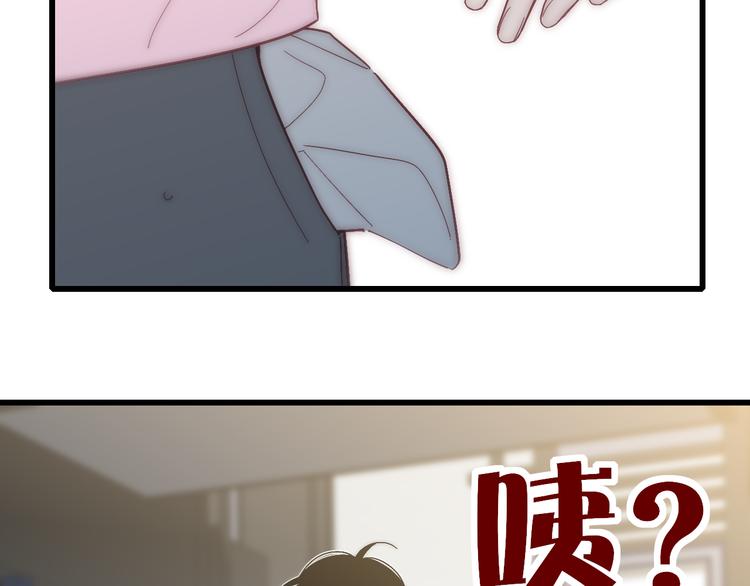 沈升韩漫全集-第55话  争吵无删减无遮挡章节图片 